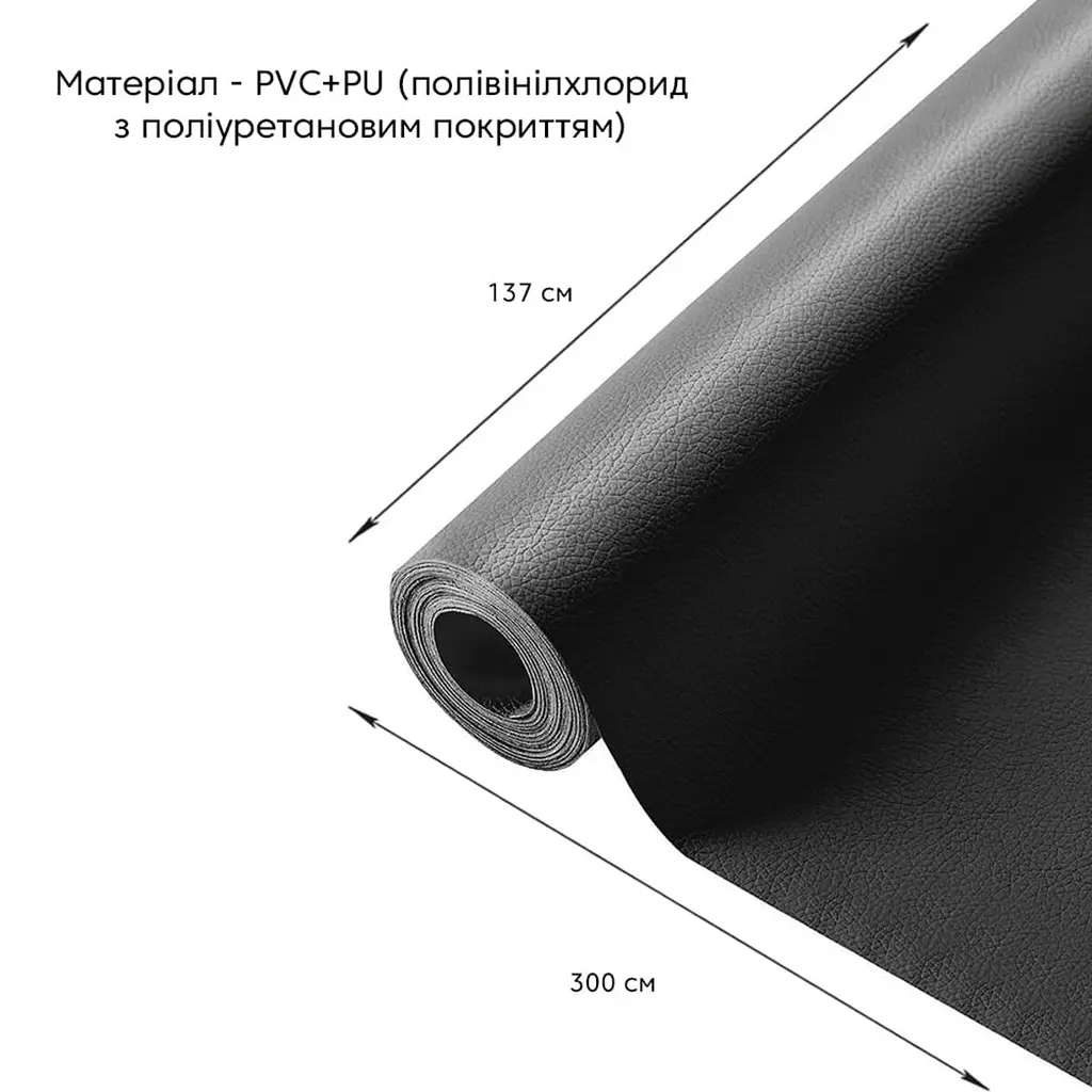 Самоклеюча екошкіра в рулоні Sticker Wall 1.37x3mx0.5mm BLACK (D) SW-00001413 - фото 2