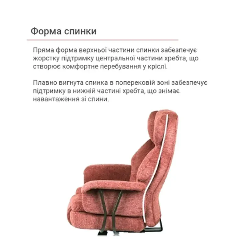 Офисное кресло Акласс Гетман R-SR (DV-59 Brown) (00172353) - фото 8