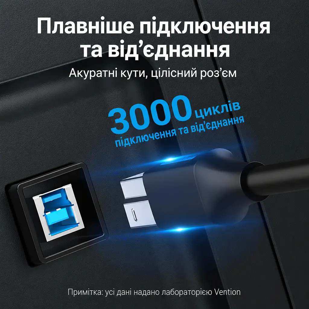 Кабель Vention COOBD USB 3.0 Type-A - Type-B 0,5 м чорний (COOBD) - фото 6