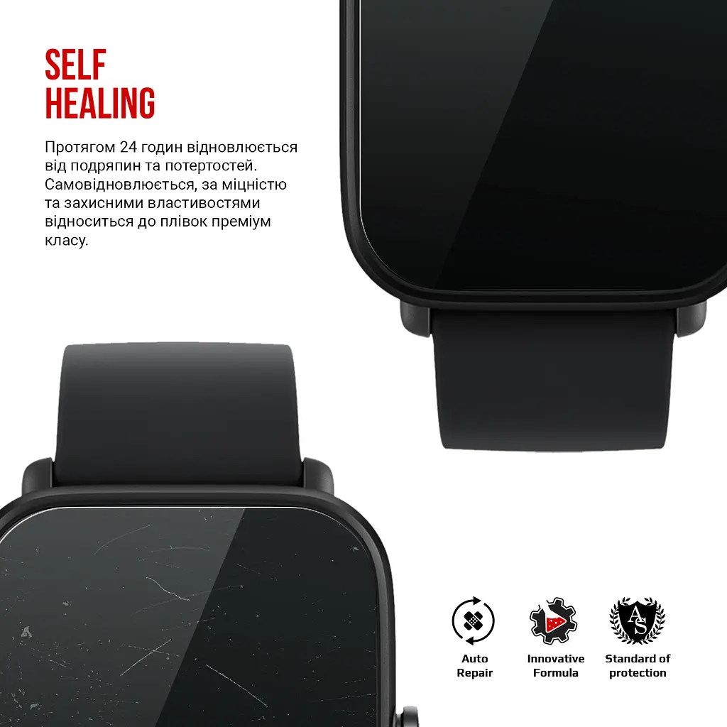 Гідрогелева плівка на годинники Amazfit Watch Bip U ArmorStandart захисна плівка для смарт годинників прозора (ARM62313) - фото 3