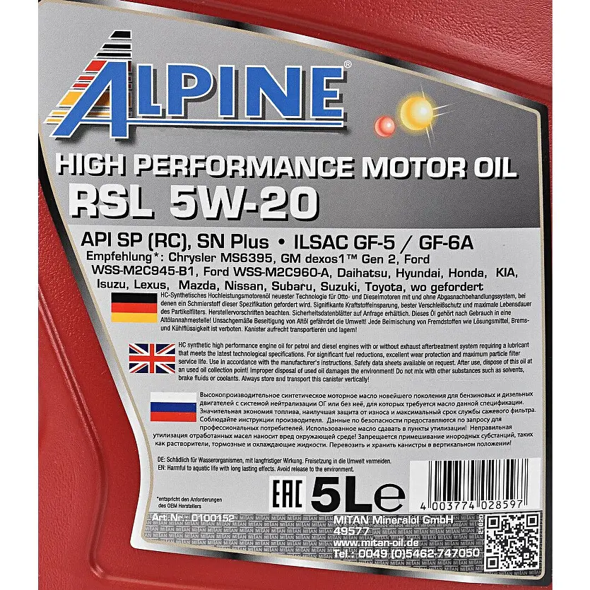 Олива моторна синтетична Alpine RSL 5W-20 API SP ILSAC GF-5/GF-6A 5 л (23449) - фото 2