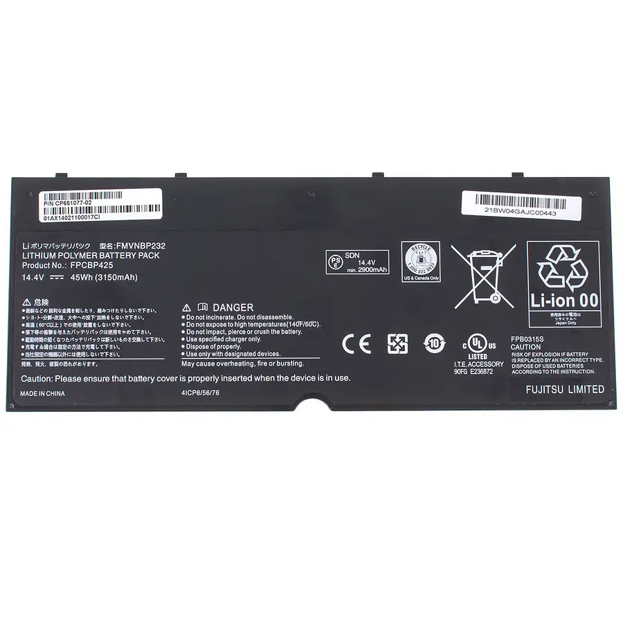 Батарея для ноутбука Fujitsu FPCBP425 (LifeBook U745 T904 T935 T936) 14.4V 3150mAh 45Wh Чорний - фото 2
