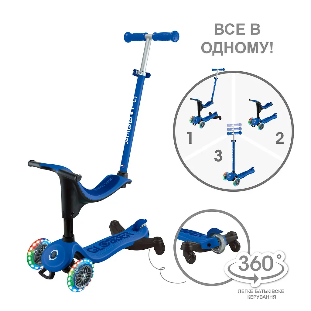 Самокат Globber Go Up Sporty 360 колеса с подсветкой синий (456-600) - фото 8