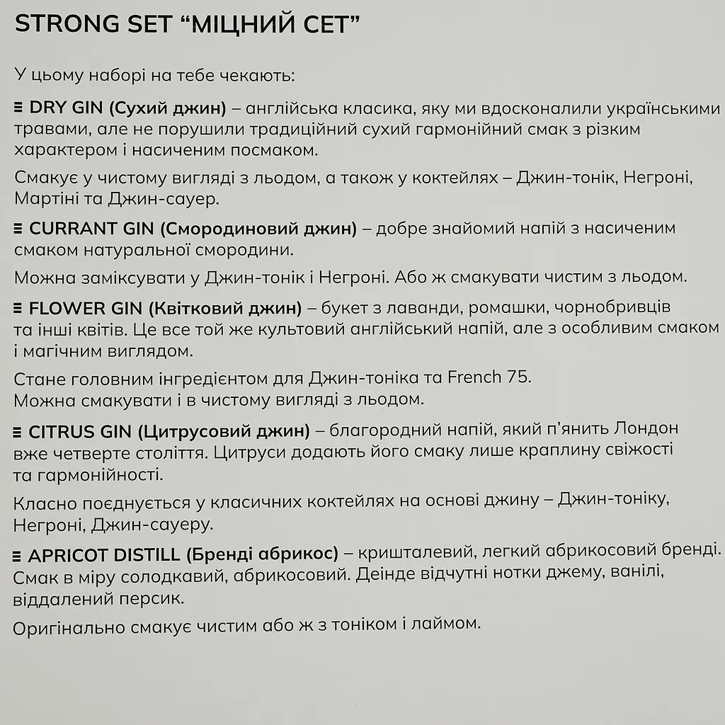 Набор подарочный Spicer Strong Set Крепкий 0.5 л (10 шт. х 0.05 л) - фото 8