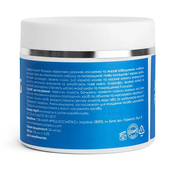 Очищувальний бальзам для обличчя Marie Fresh Cosmetics Cleansing Balm 100 мл - фото 2