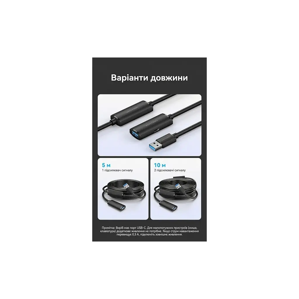 Дата кабель USB 3.0 AM/AF 5.0m Active black Vention (CBMBJ) - фото 11