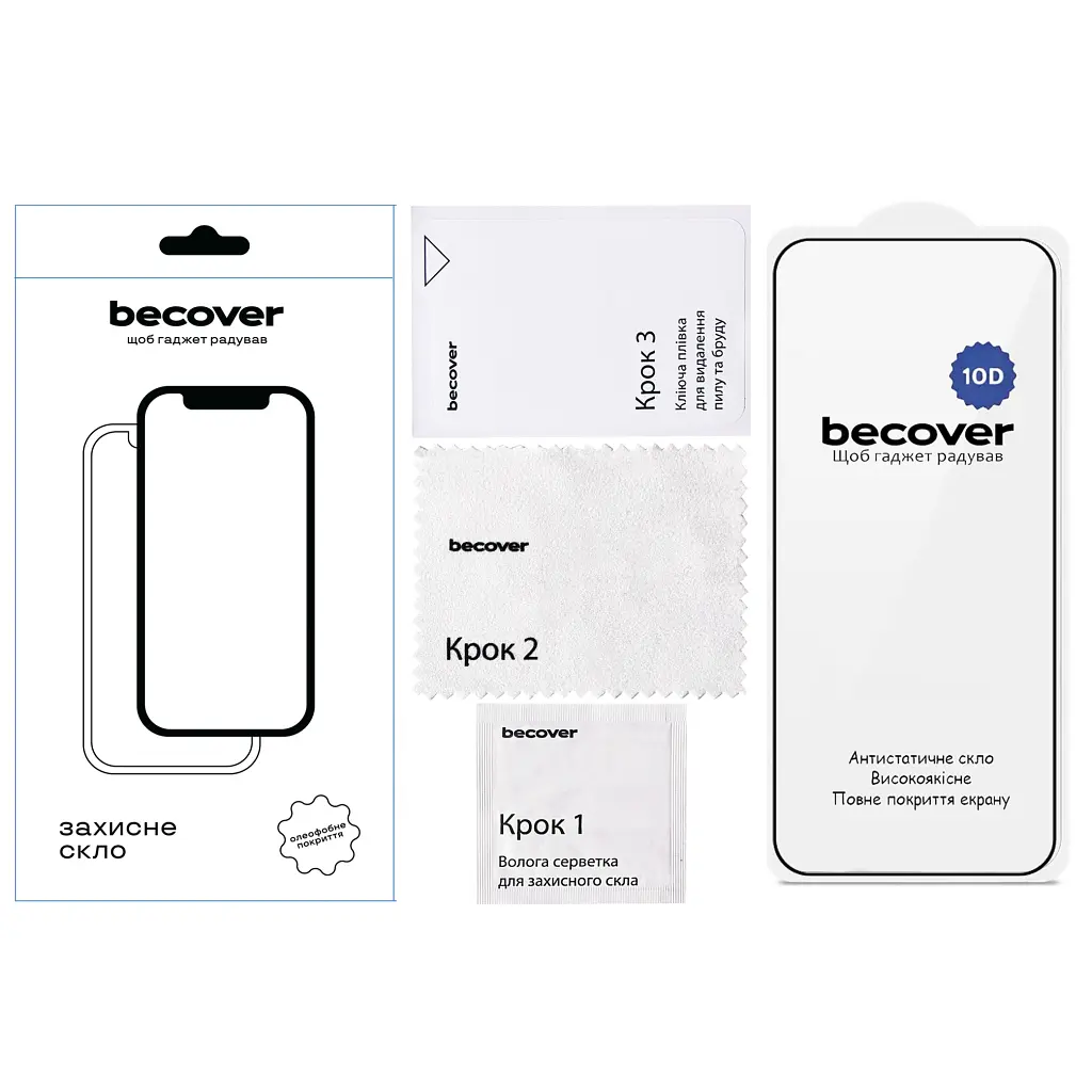 Стекло защитное BeCover 10D Poco F8 Pro Black (714763) - фото 3
