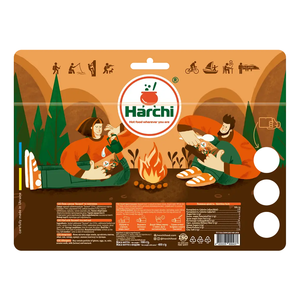 Плов с рисом Харчи Басматти и телятиной XL 100 г - фото 2