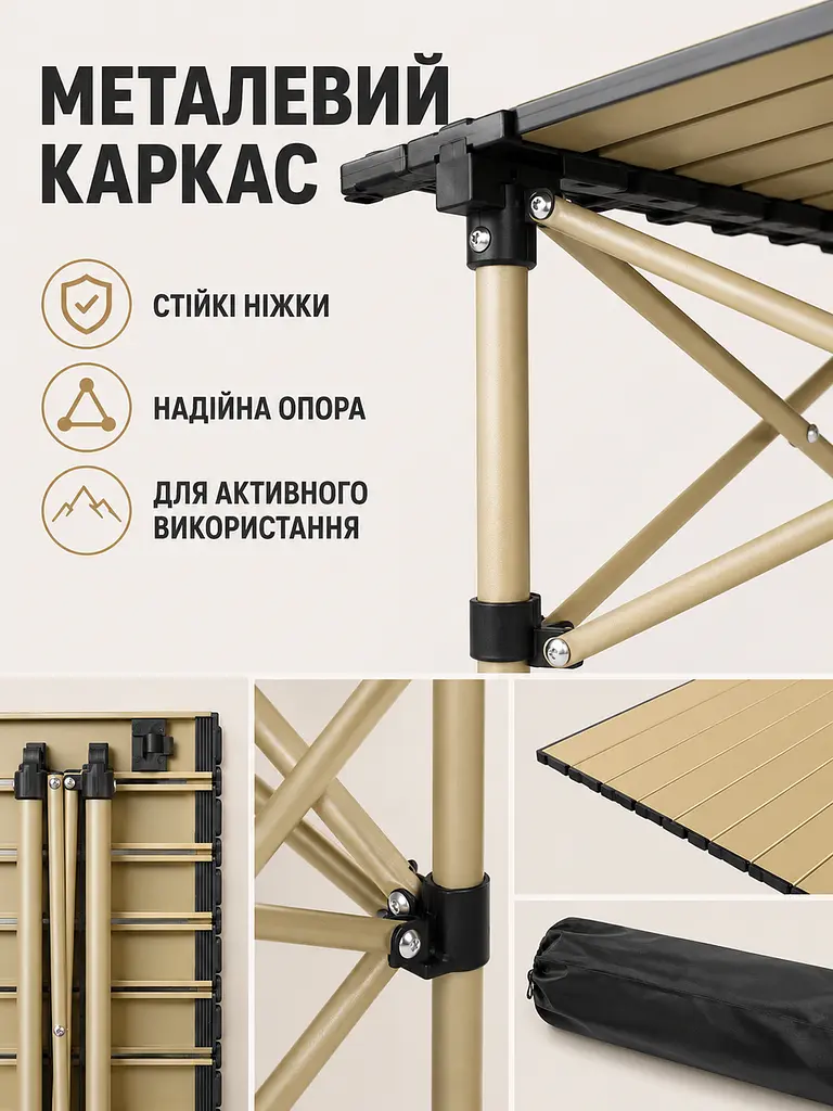 Стіл складаний туристичний 52×50×50 см коричневий для пікніка кемпінгу та риболовлі (49675940) - фото 8