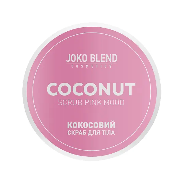 Кокосовый скраб для тела Pink Mood Joko Blend 200 г - фото 2