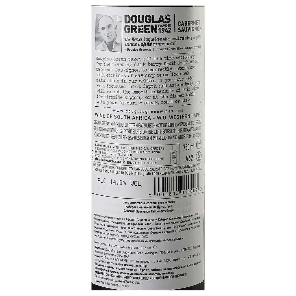 Вино Douglas Green Cabernet Sauvignon, червоне, сухе, 0,75 л - фото 5