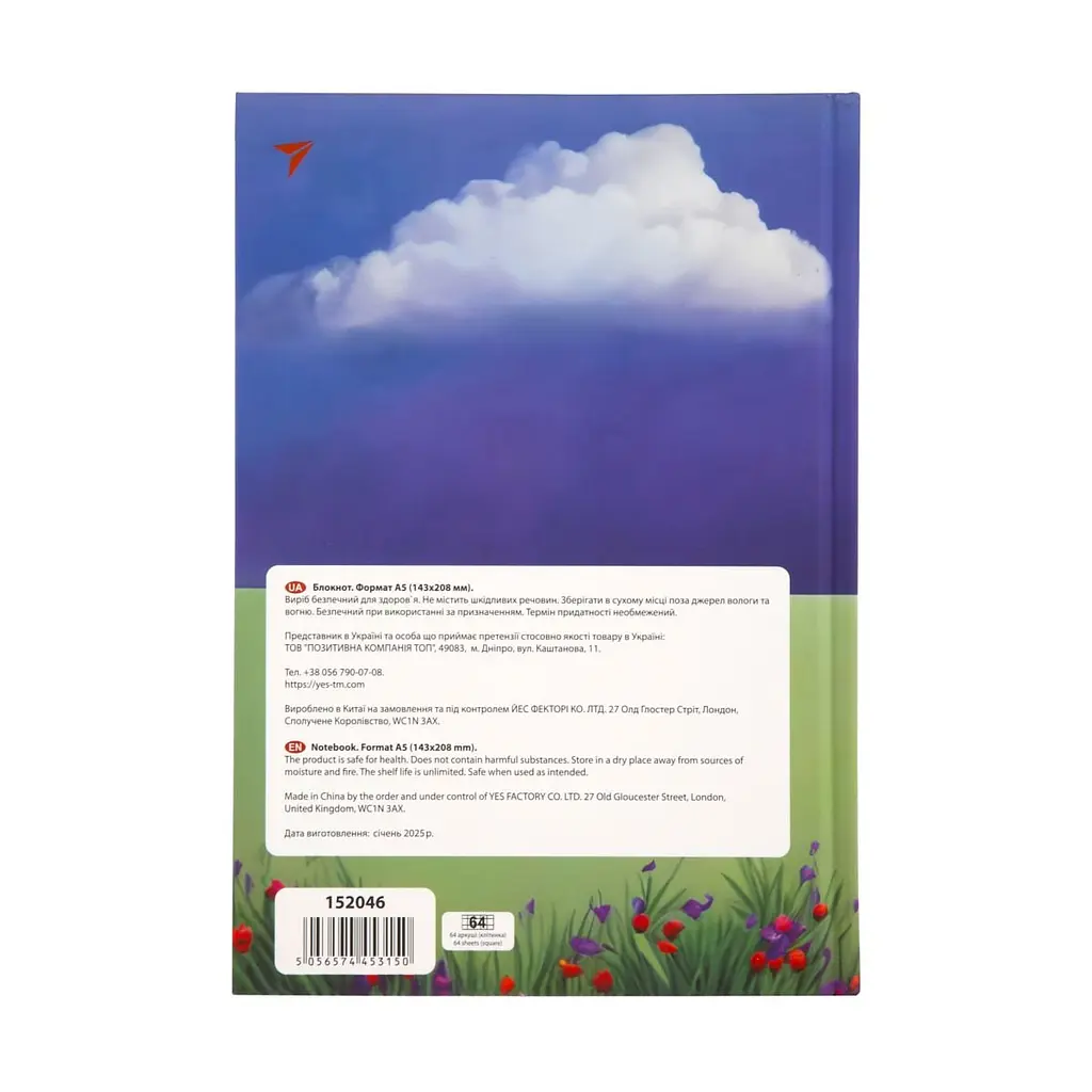 Блокнот Yes Ukrainian notebook А5, 64 аркуші, в клітинку (152046) - фото 5