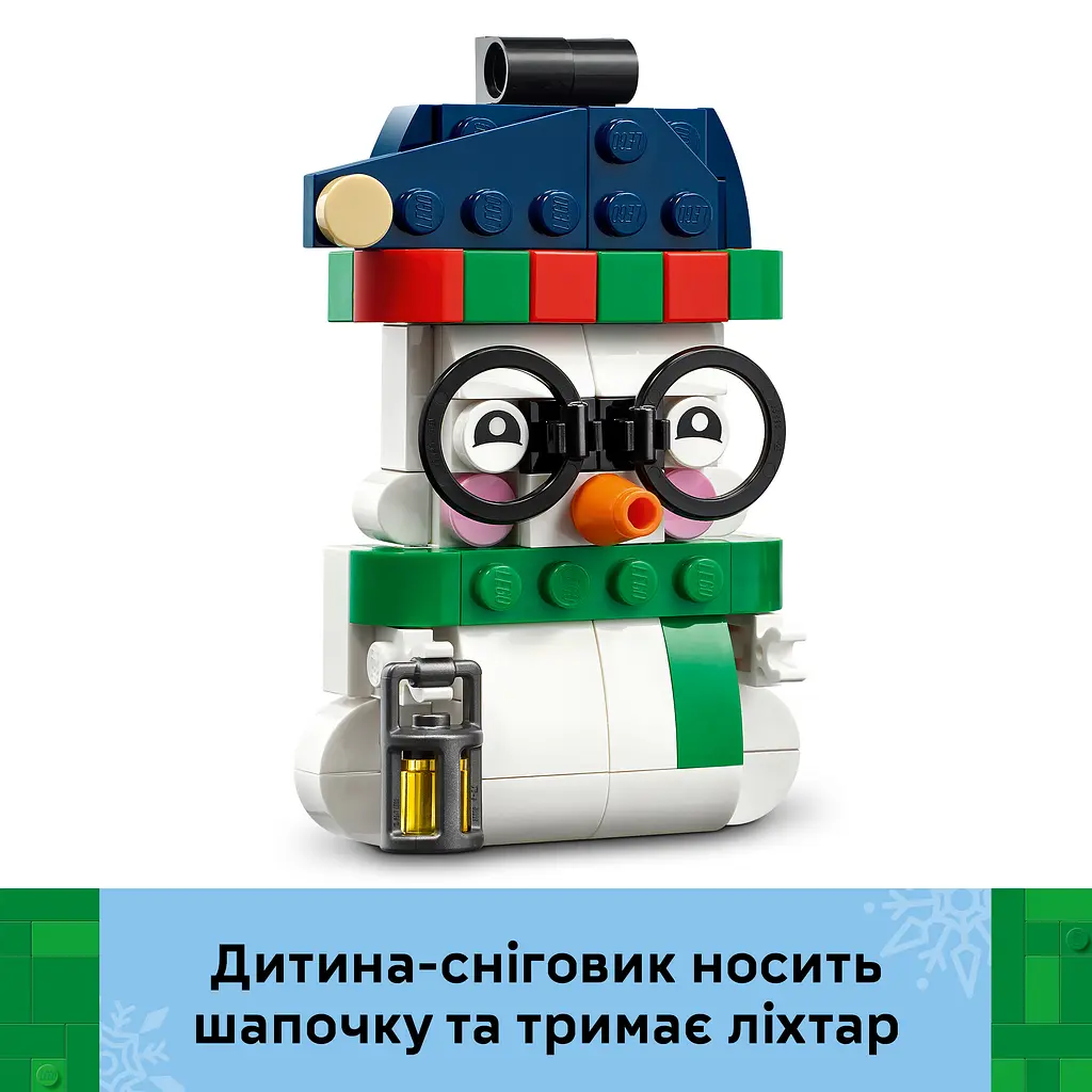Конструктор LEGO Iconic Прикраси зі сніговиком 168 ел. (40812) - фото 11