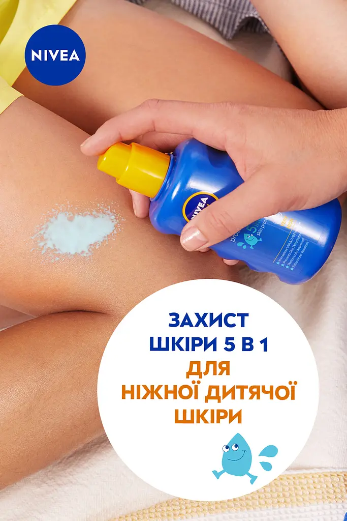 Дитячий сонцезахисний спрей Nivea Sun Захист та догляд SPF 30 200 мл - фото 7