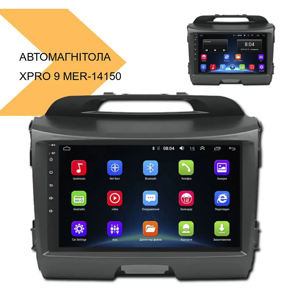 Автомагнитола 9-дюймовый сенсорный экран XPRO Kia Sportage 2012-2015 (MER-14150_6215) - фото 9