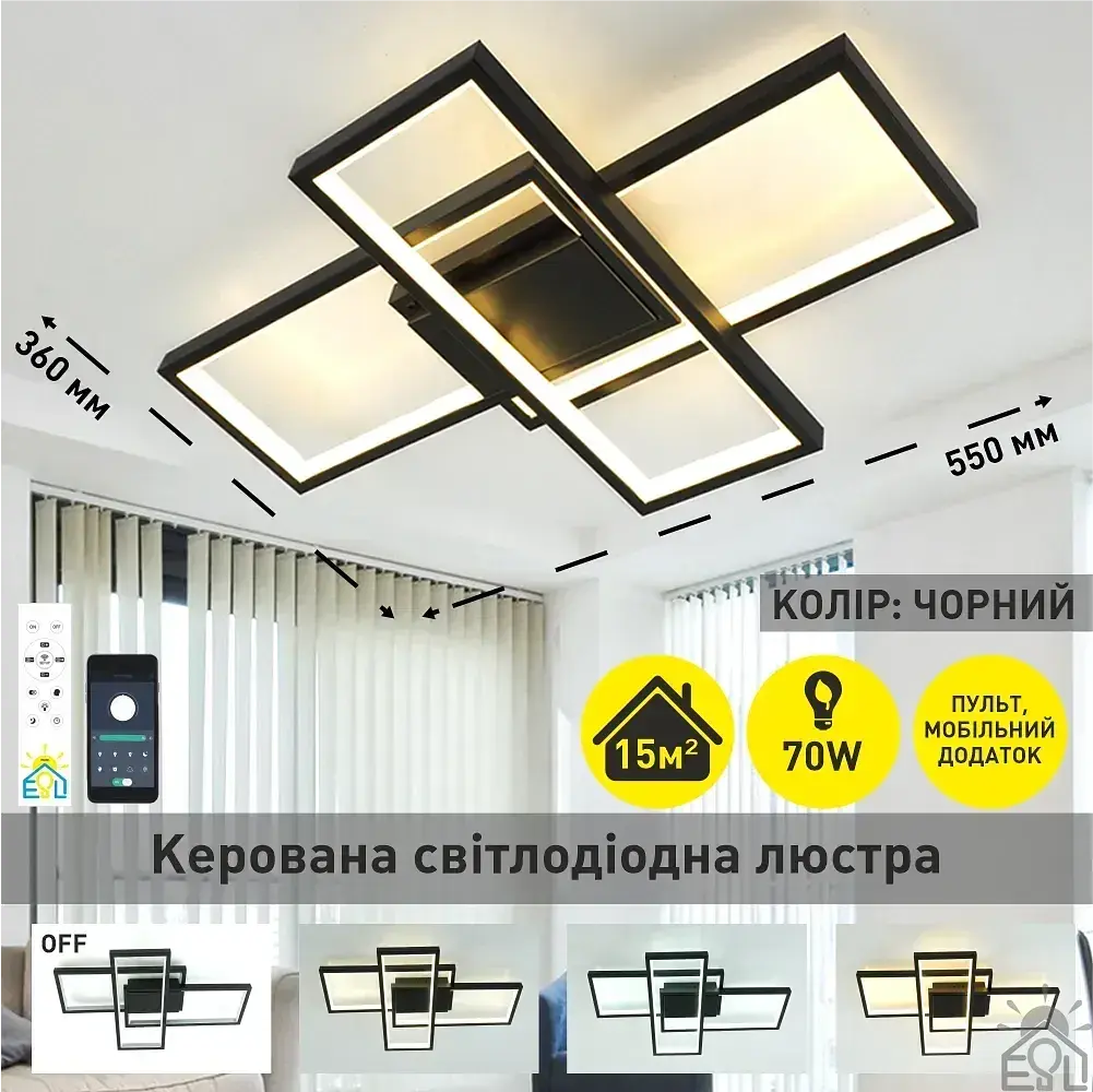 Керована світлодіодна люстра SVEN 70W 3S SMART 550x360x75-BLACK-220-IP20 ESLLSE - фото 2