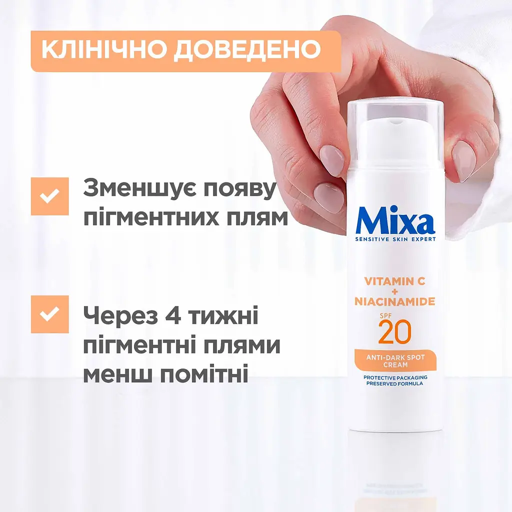  Увлажняющий крем для лица Mixa против пигментных пятен 50 мл - фото 7