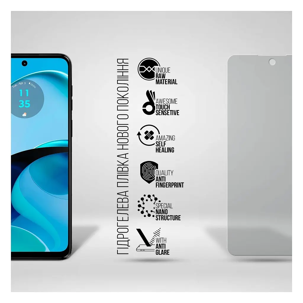 Пленка защитная Armorstandart Matte Motorola G14 (ARM70479) - фото 2