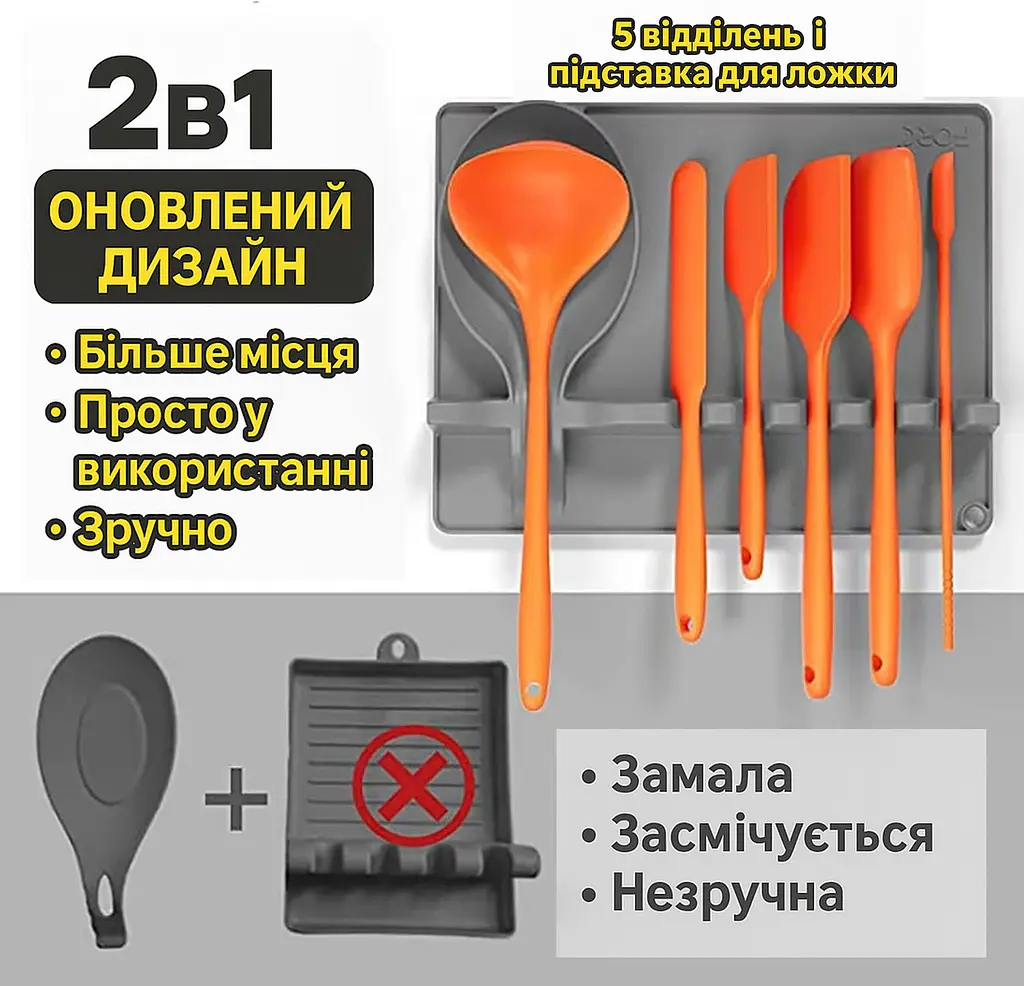 Подставка для крышки, половника и ложки из силикона многофункциональный держатель кухонных принадлежностей, Kitchen Master Серый 86580 - фото 8