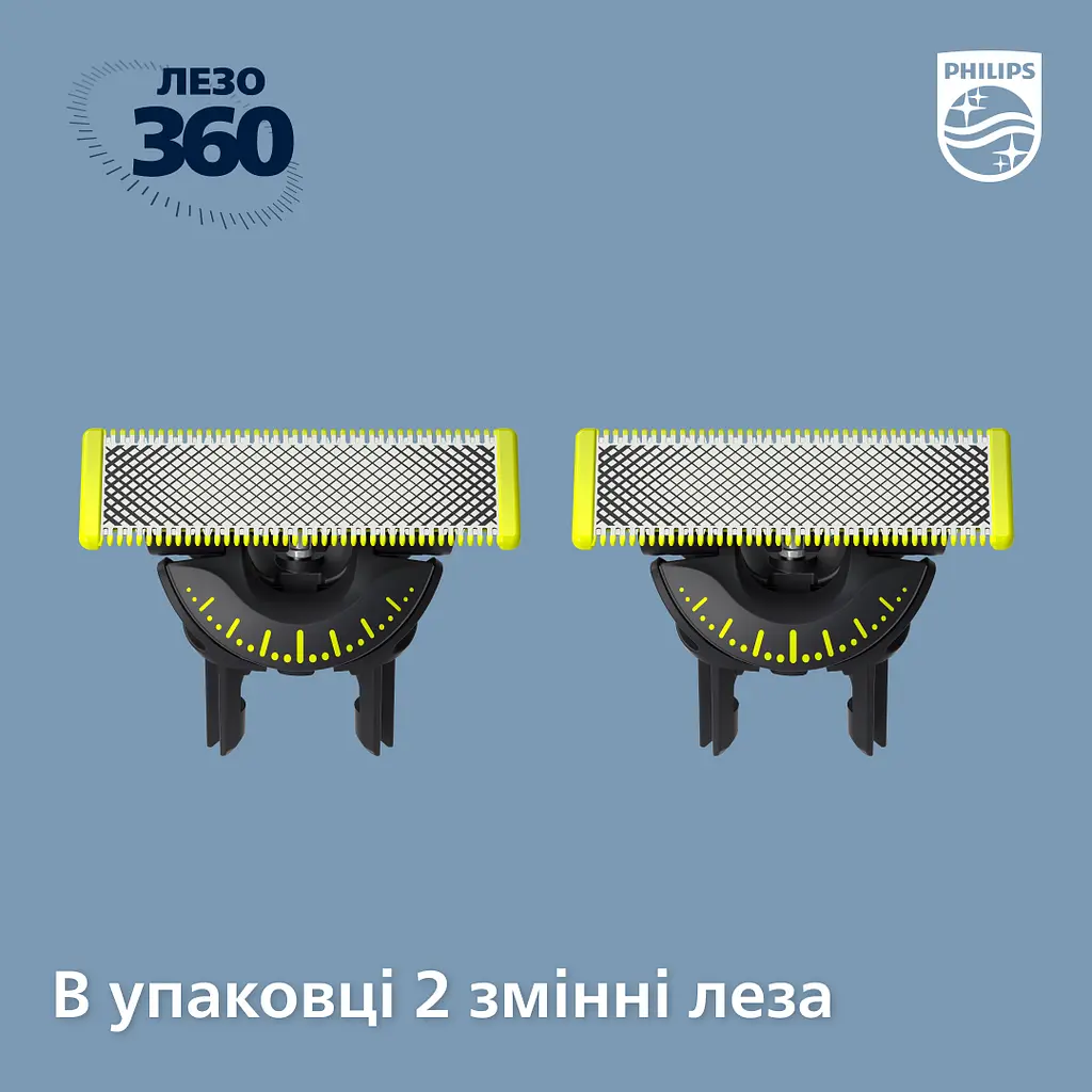Змінні леза Philips OneBlade, 2 шт. (QP420/50) - фото 2