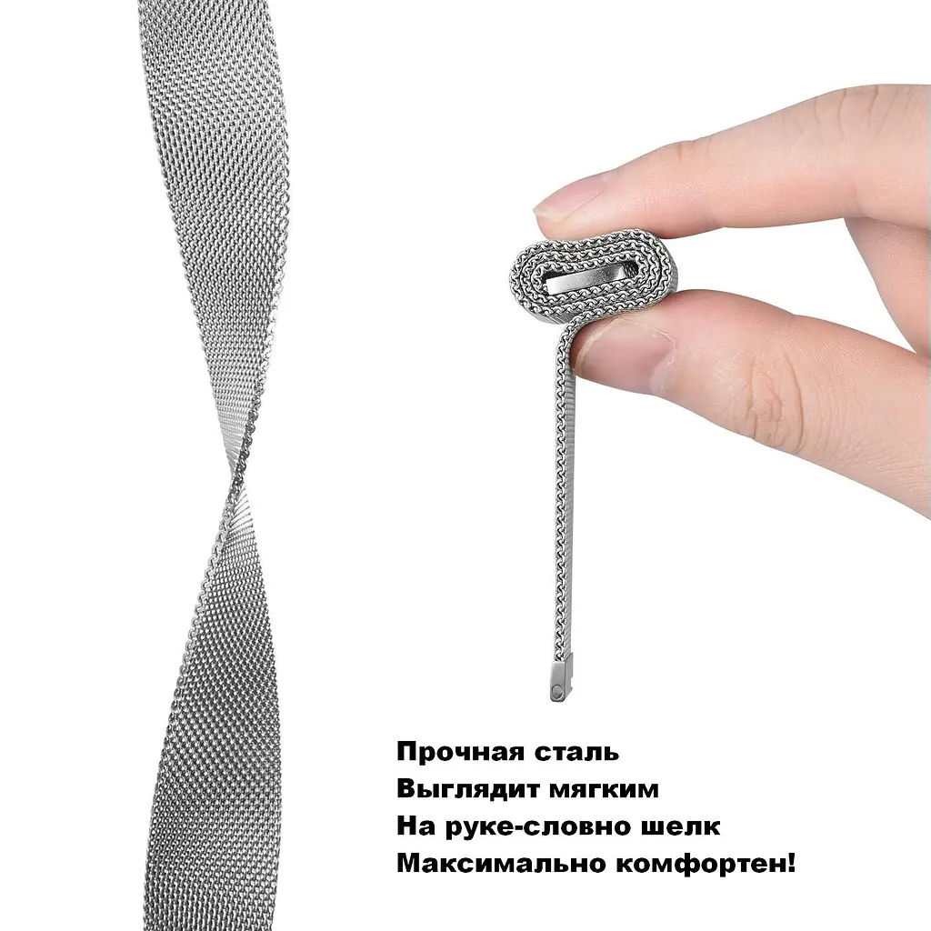 Ремінець BeWatch міланська петля для Samsung Galaxy Watch 46 мм Срібло (1020205.2) - фото 2