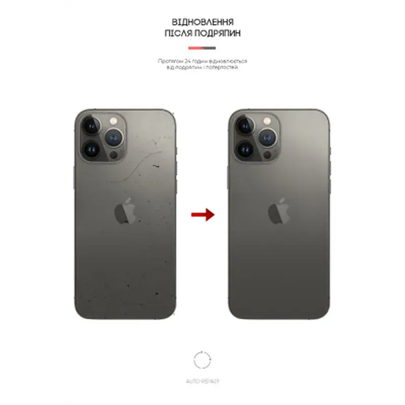 Плівка захисна Armorstandart back side Apple iPhone 13 Pro Carbone Silver (ARM61063) - фото 3