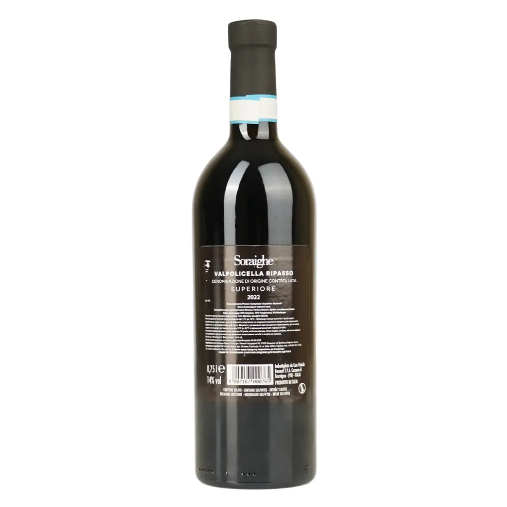Вино Cornale Soraighe Valpolicella Superiore Ripasso червоне сухе 14% 0.75 л (405) - фото 2