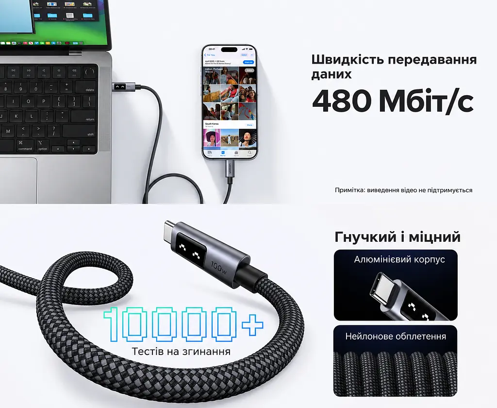 Кабель UGREEN Uno L509 USB-C - USB-C PD 100 Вт з дисплеєм 2 м темно-сірий (35512) - фото 8