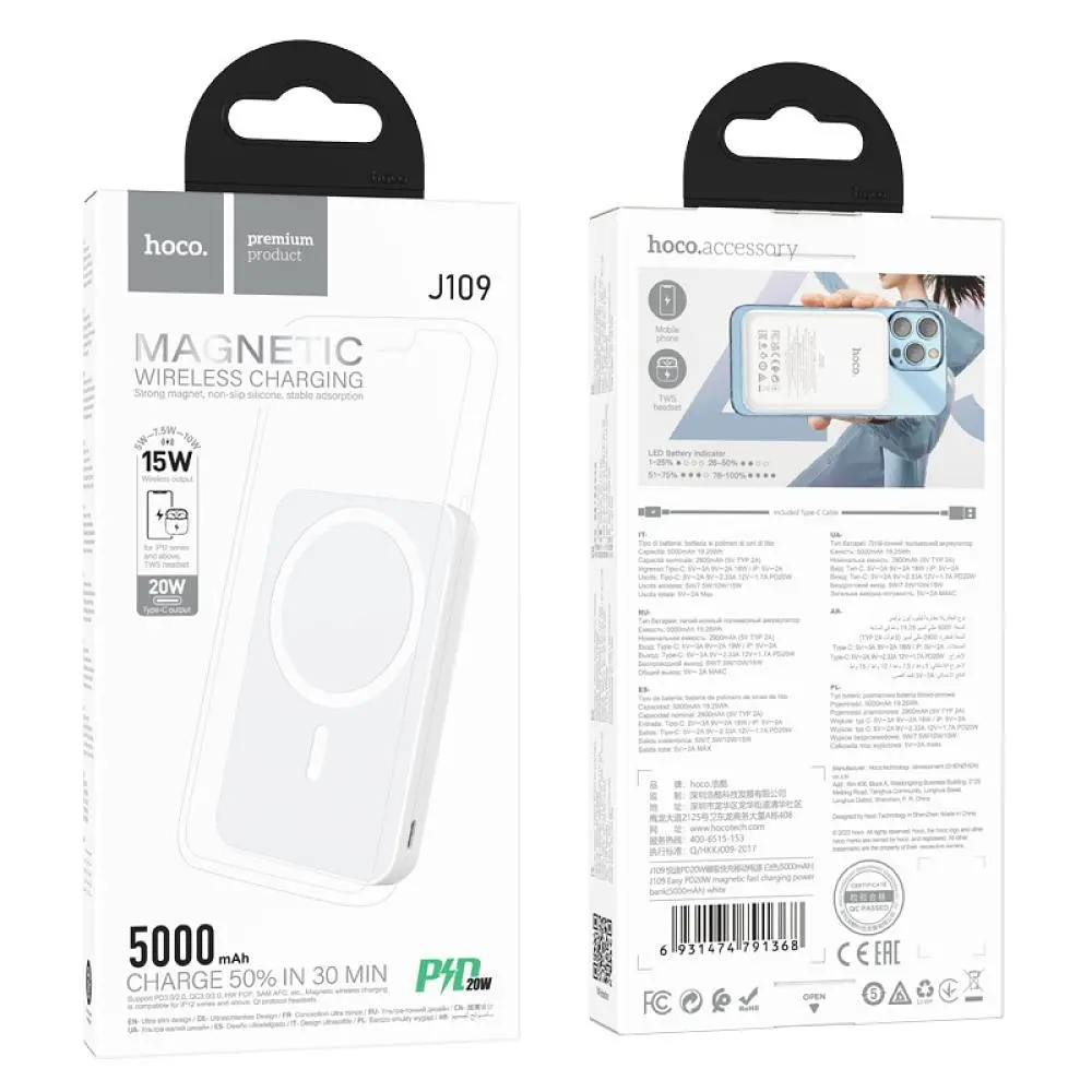 Повербанк для телефону з бездротовою зарядкою білий 5000mAh Hoco J109 PD20W - фото 4
