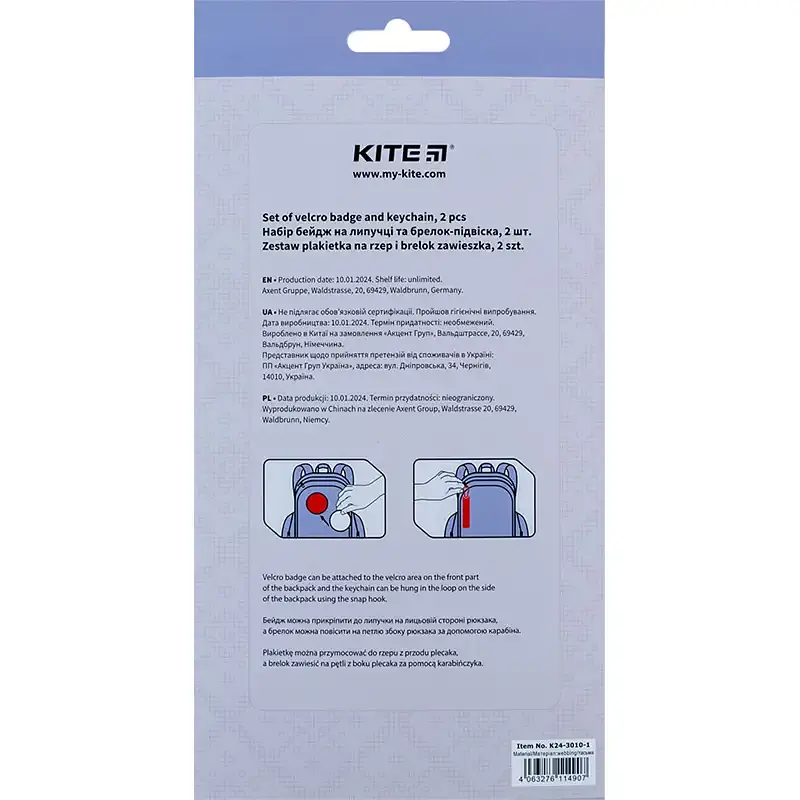 Набор бейдж на липучке и брелок-подвеска Kite Be Ukraine K24-3010-1 - фото 6