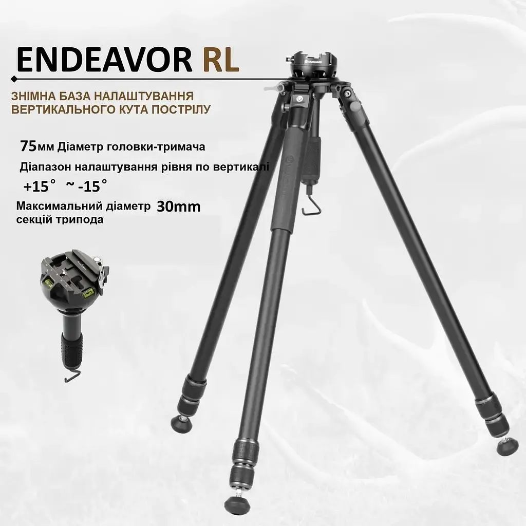 Трипод Vanguard Endeavor RL 303APR алюмінієвий - фото 8