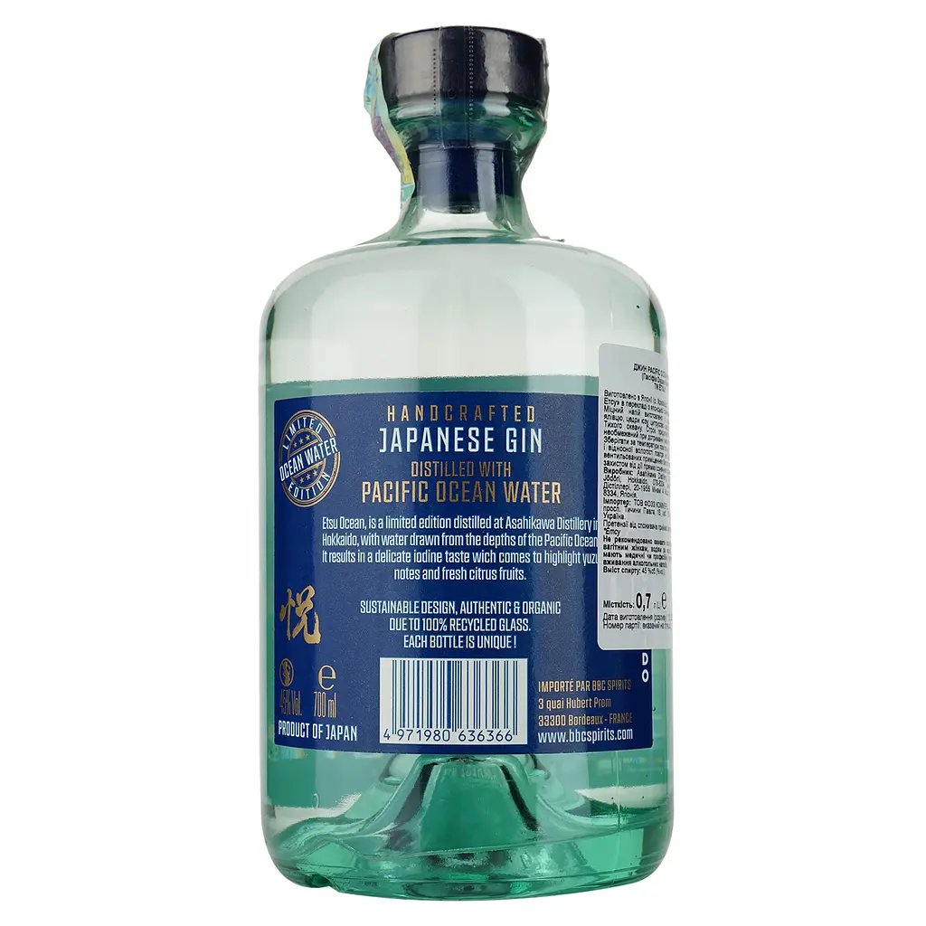 Джин Etsu Pacific Ocean Water 43% 0.7 л у подарунковій коробці - фото 3