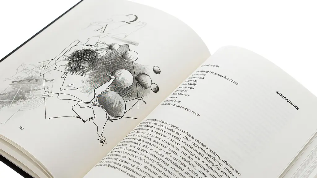 Кому повінь підвалиною - Любомир Медвідь | Апріорі, книга українською, нова, тверда - фото 2