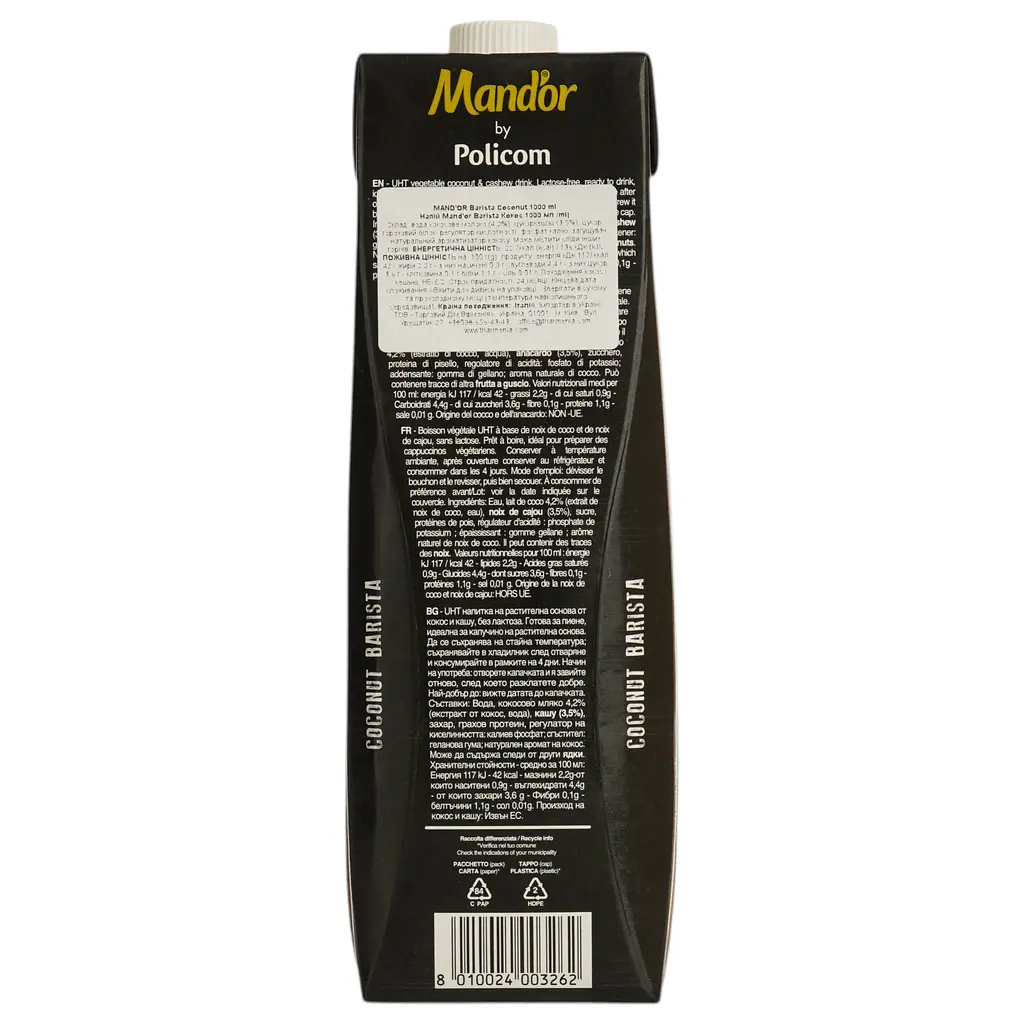 Напій Mandor Barista Cocco Coconut 1000 мл - фото 4
