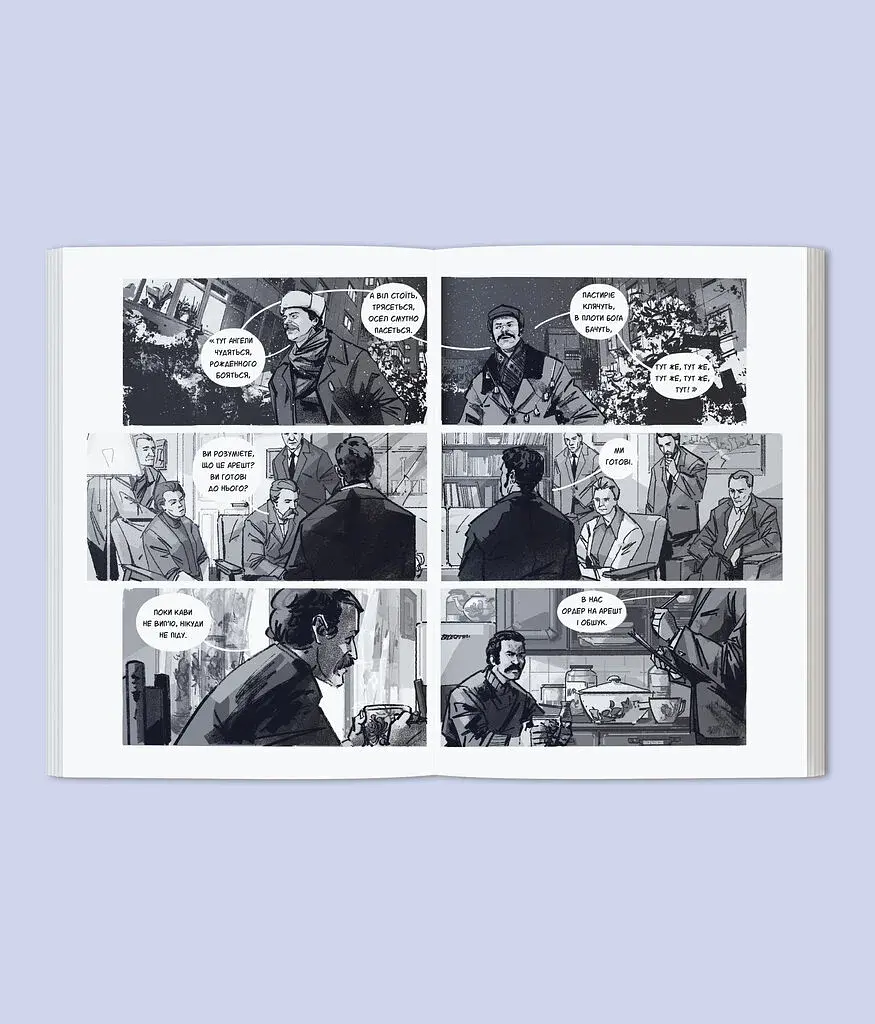 Сила опору. Українці в радянських таборах - фото 3