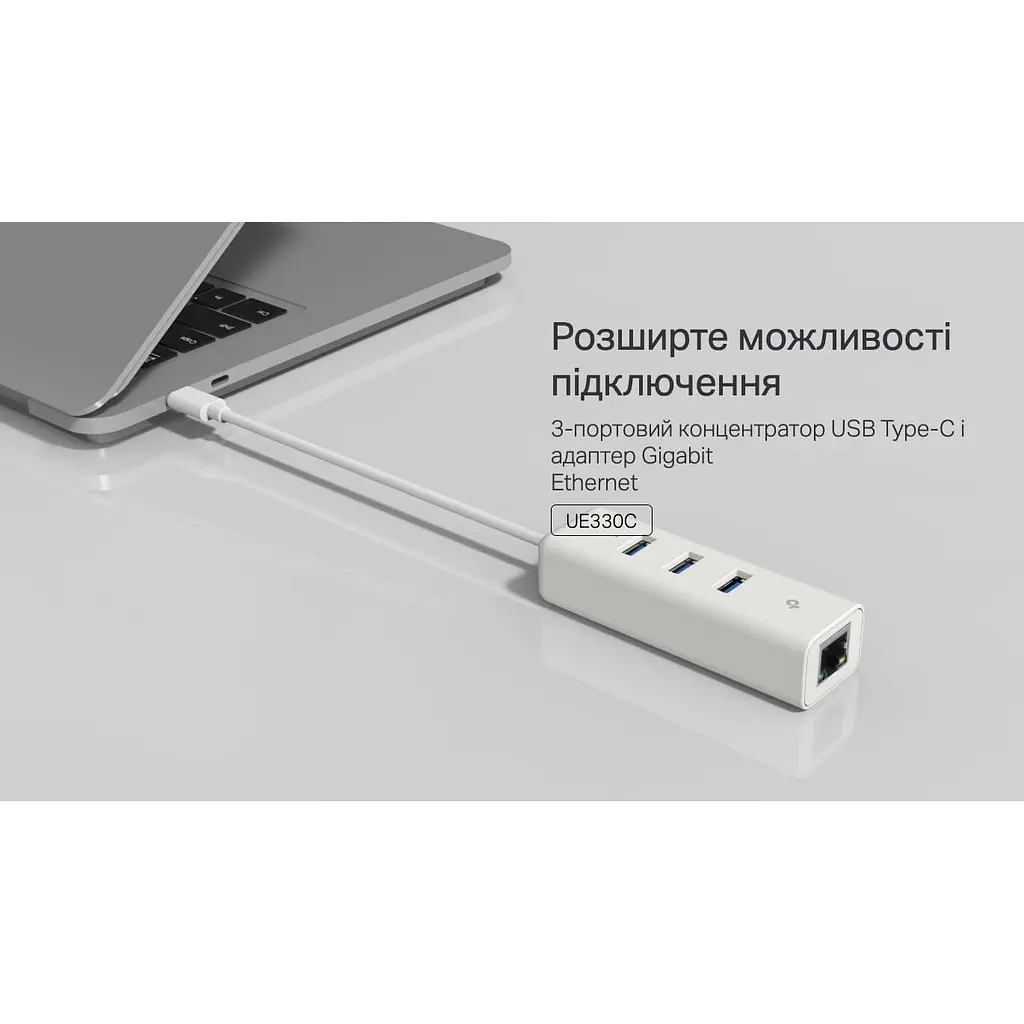 USB-Хаб TP-Link USB Type-C / Gigabit Etherne t та 3-портовий USB3.0 (UE330C) - фото 8