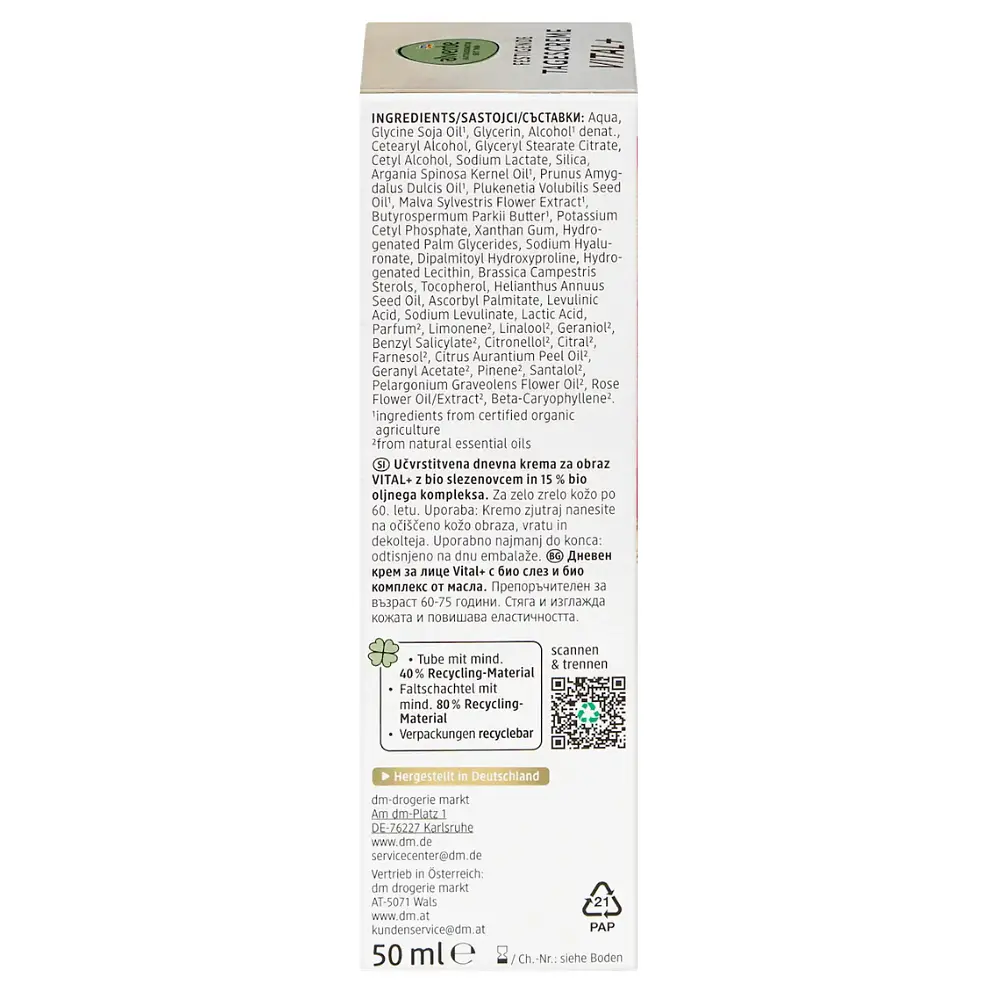 Денний крем для обличчя Alverde Naturkosmetik Vital+ з олійним комплексом 50 мл - фото 4
