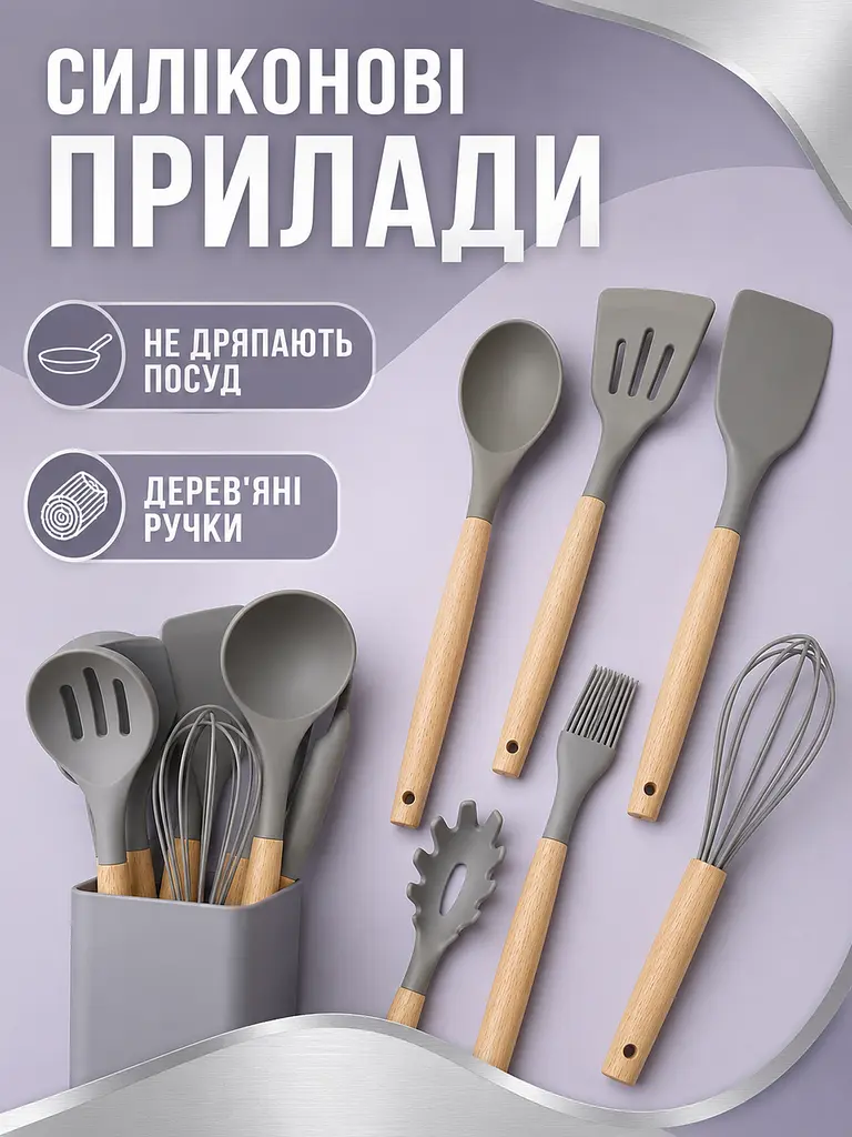 Набір кухонного приладдя 19 предметів сірий з підставкою, дошкою, ножами та лопатками (49676009) - фото 5