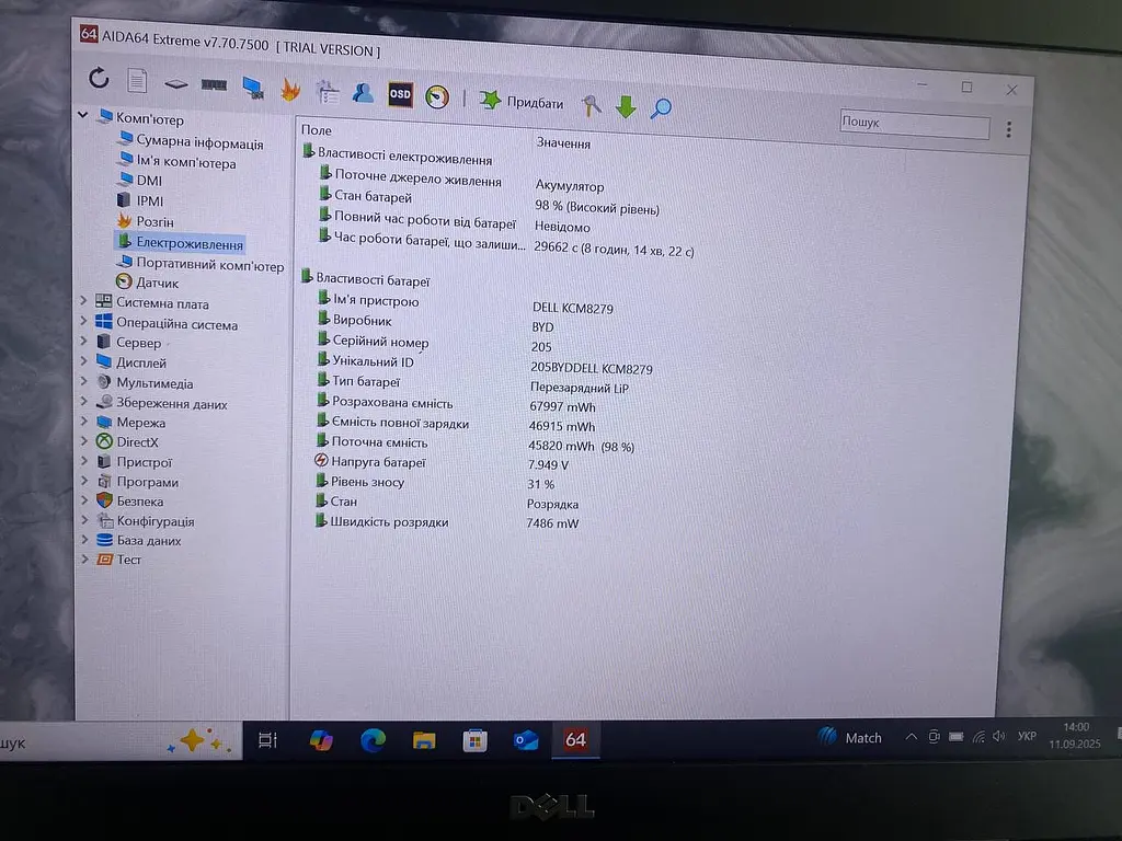 Ноутбук Dell Latitude 5480 14" (i7-7820HQ / 16GB / SSD 256GB / 1920х1080 IPS) Refurbished - фото 11