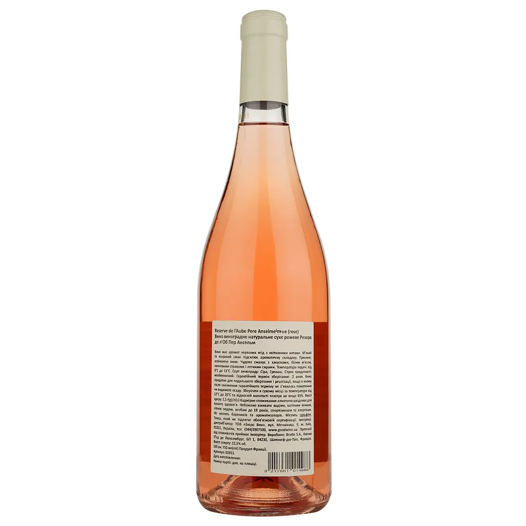 Вино Pere Anselme Reserve de l'Aube, 13,5%, 0,75 л - фото 2