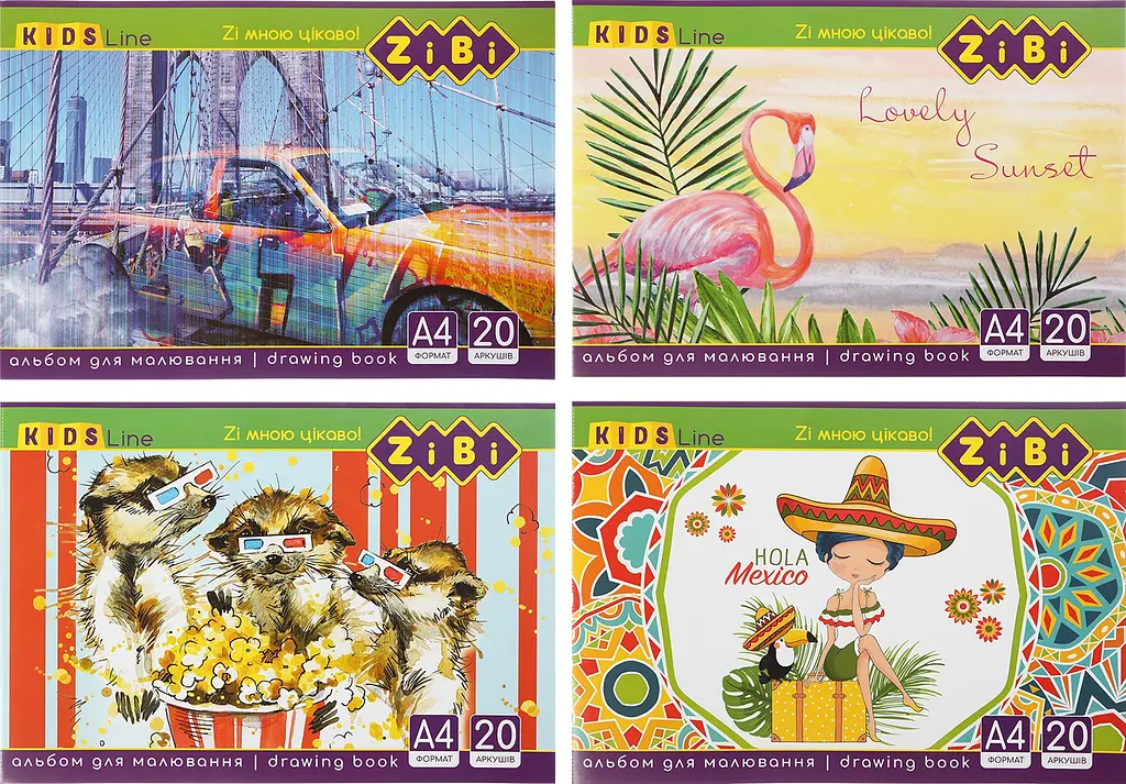 Альбом для малювання KIDS Line А4, 20 аркушів, 120 г/м², на скобі - фото 2