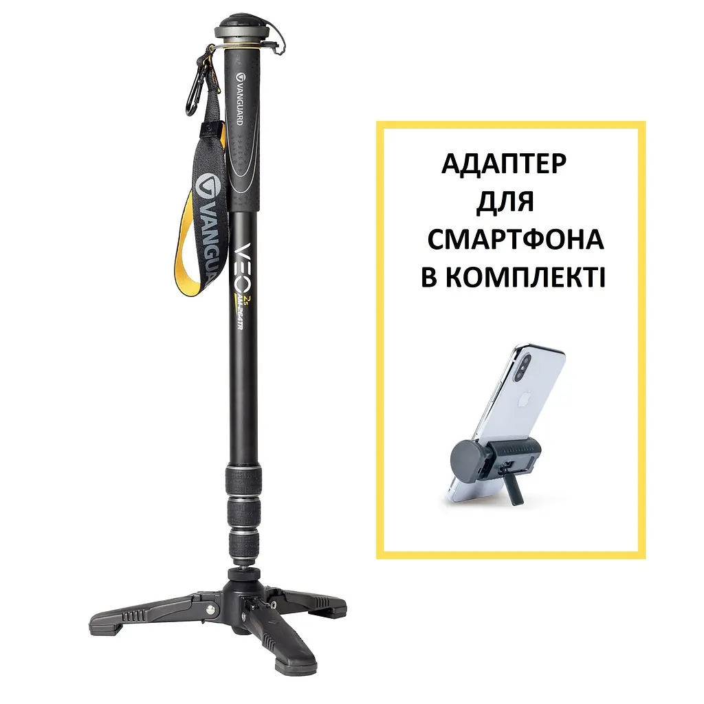 Монопод Vanguard VEO 2S AM-264TR (VEO 2S AM-264TR), Чорний - фото 3