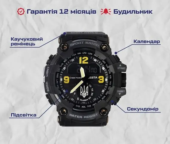 Чоловічий наручний годинник Besta Symbol (Чорний) - фото 7