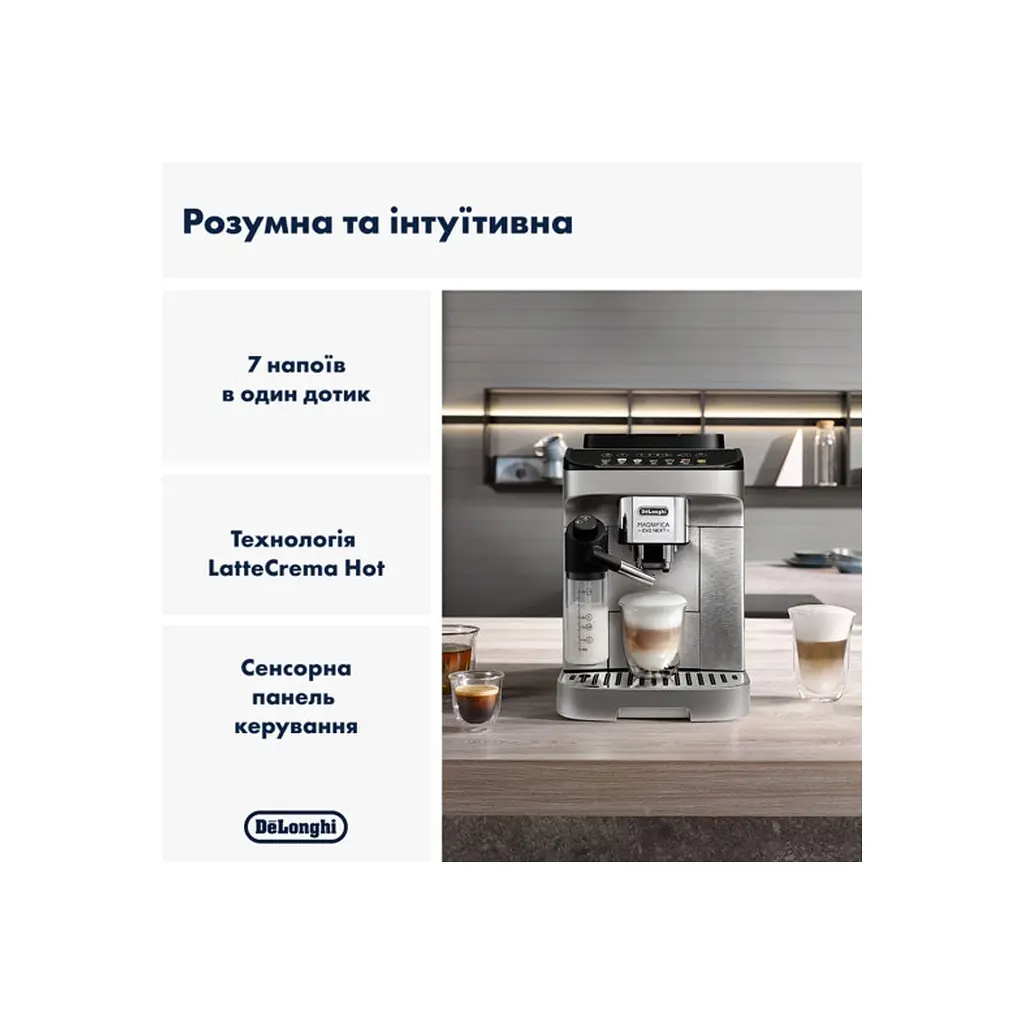 Кавомашина DeLonghi ECAM 290.85 SBX - фото 6