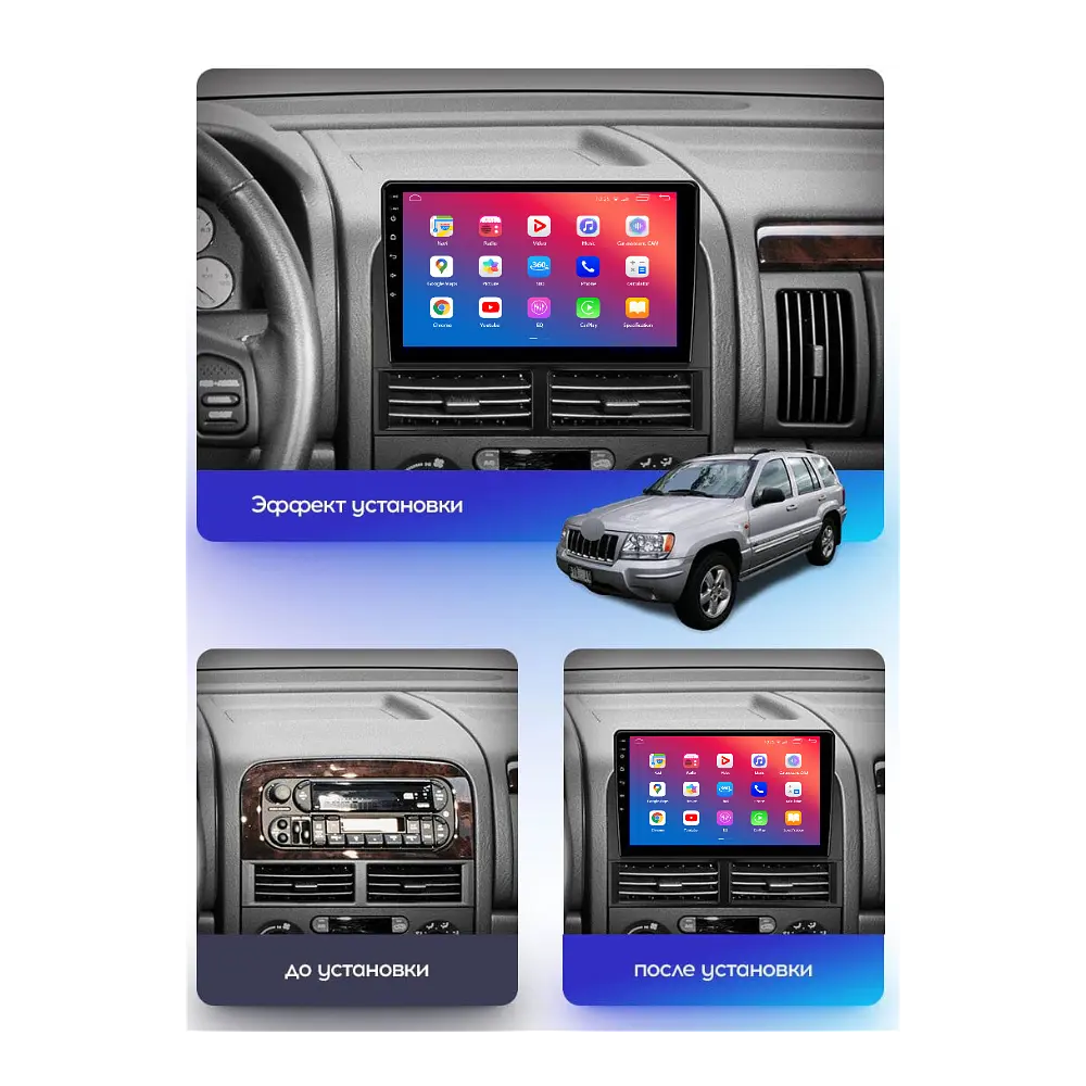 Штатний головний пристрій EasyGo JP903-F50 9 inch Jeep Grand Cherokee 1998-2005 - фото 2
