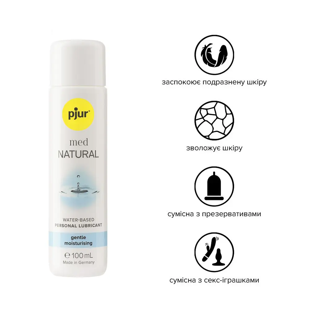 Лубрикант на водній основі pjur med Natural 100 мл, з рослинним гліцерином, для сухої шкіри - фото 2