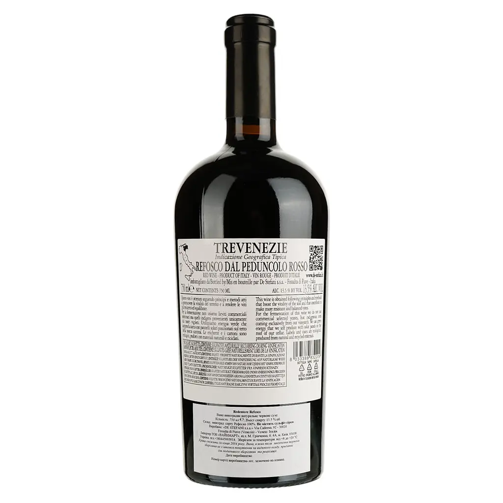 Вино Redentore Refosco, красное, сухое, 0,75 л - фото 2
