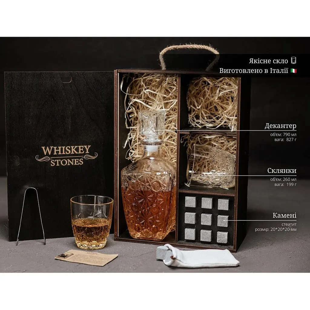 Подарунковий набір Whiskey Stones камені для віскі в дерев'яному пеналі №7 + декантер і 2 склянки Rocco Dedalo + щипці + мішечок - фото 8