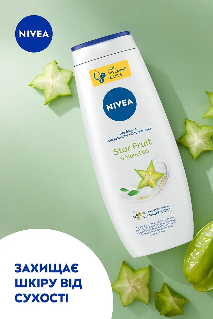 Гель-уход для душа NIVEA Карамболь и масло моное 500 мл (80856) - фото 3