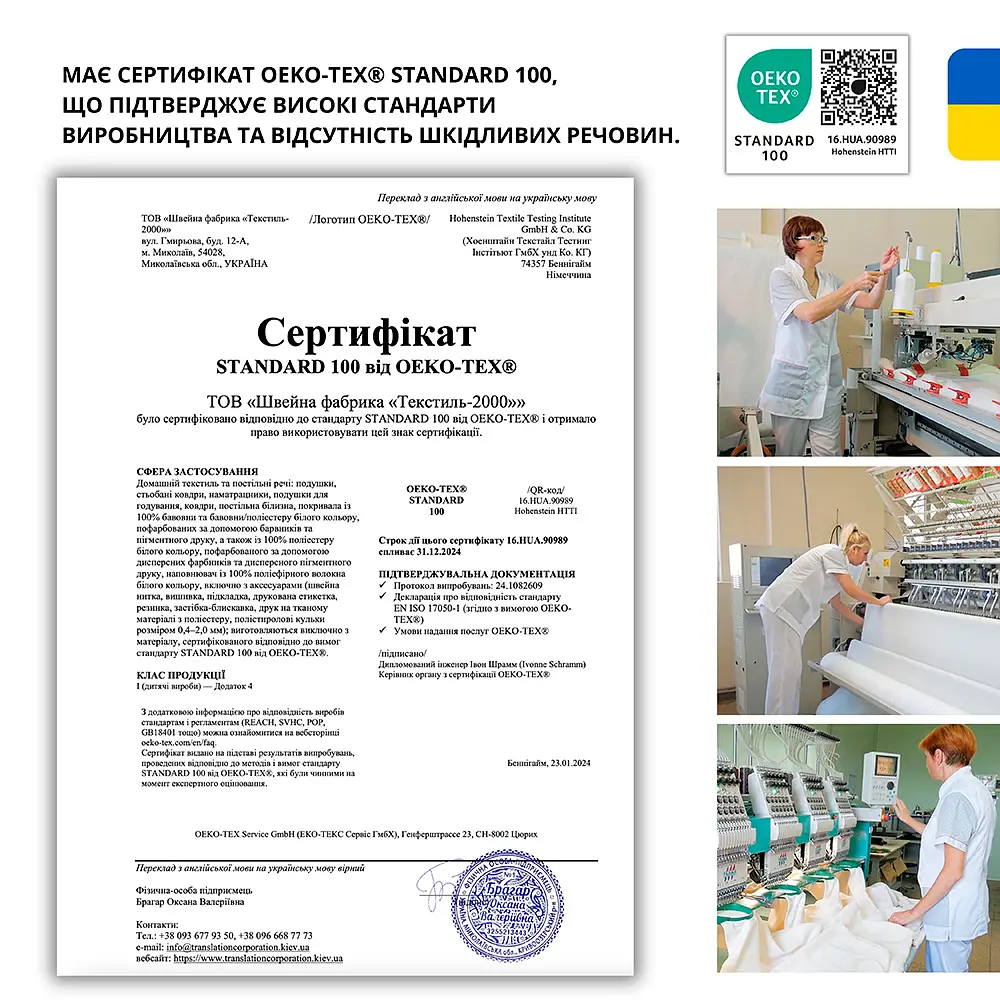 Набір постільної білизни Ideia Oasis з ковдрою полуторний лавандовий (8000035247) - фото 9